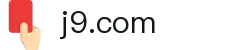 J9.COM·(中国区)官方网站"